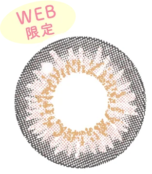 ゴシップブラウンレンズ