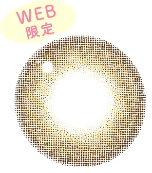 リリーヘーゼルレンズ