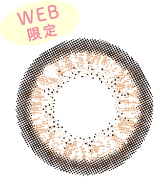 ナチュラルブラウンレンズ