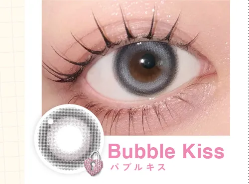 バブルキス着用画像