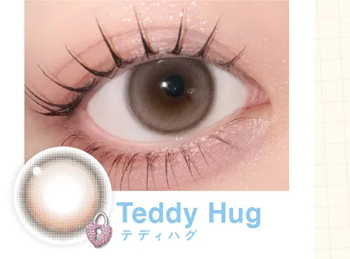 テディハグ着用画像