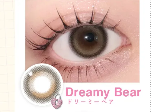 ドリーミーベア着用画像