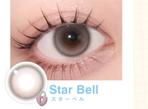 スターベル着用画像