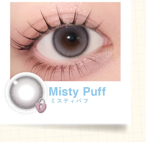 ミスティパフ着用画像