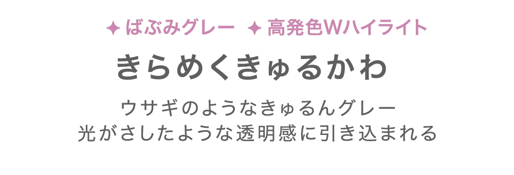 バブルキス情報