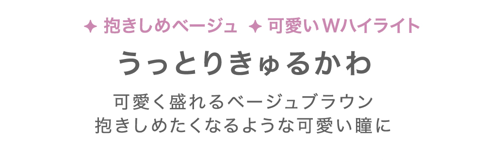 ドリーミーベア情報