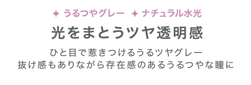 ミスティパフ情報