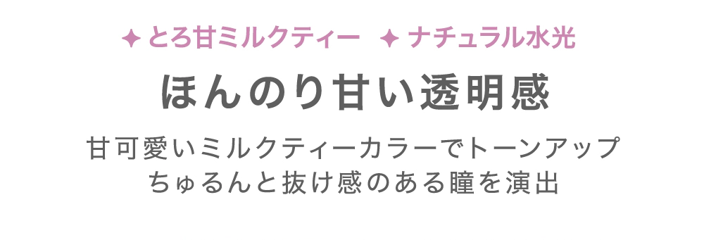 テディハグ情報