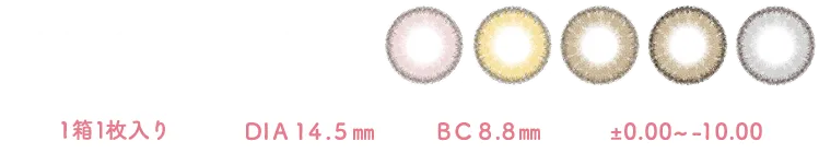 Luna Natural 1箱1枚入り DIA14.5mm BC8.8mm ±0.00～-10.00