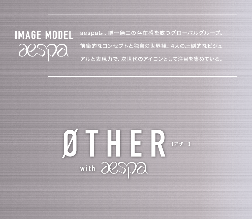 ØTHER with aespa