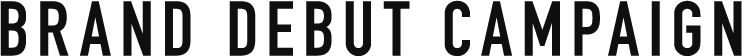 ブランドデビューキャンペーン