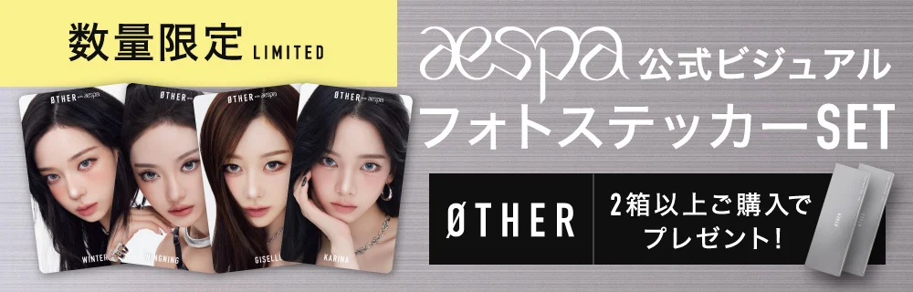 数量限定 オフショットステッカーセットプレゼント