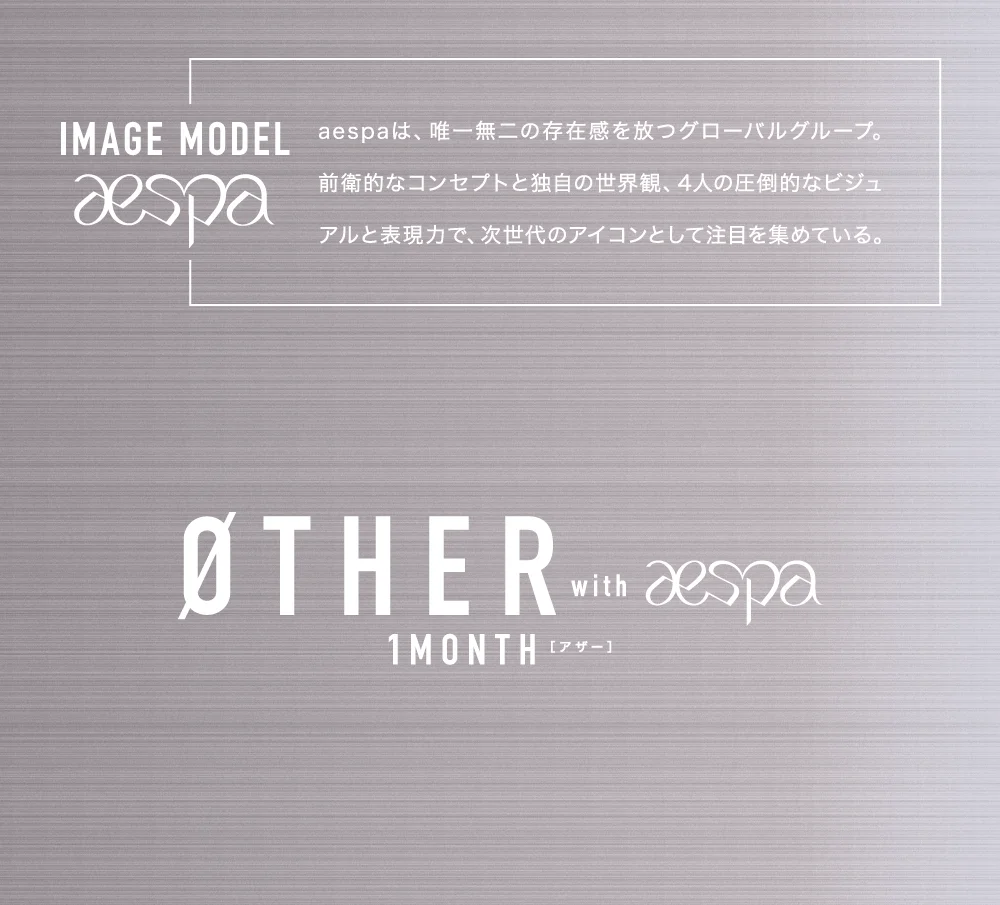 ØTHER with aespa 1month