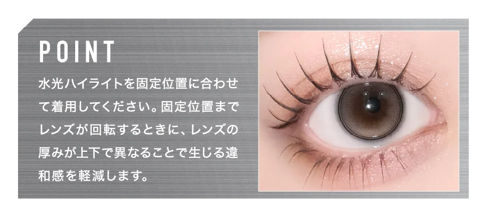 ポイント