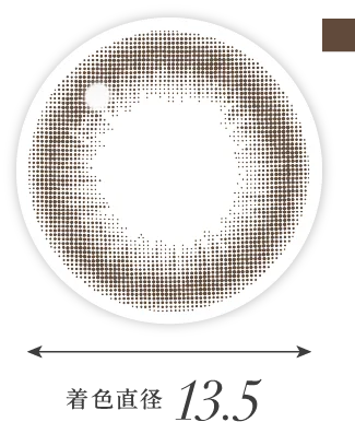 遠近両用カラコン ブラウン BROWN