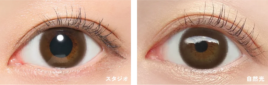 遠近両用カラコン ブラウン BROWN