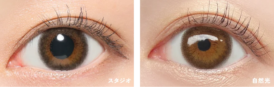 遠近両用カラコン シアーセーブル Sheer Sable