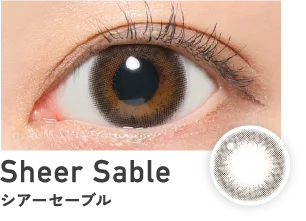 シアーセーブル