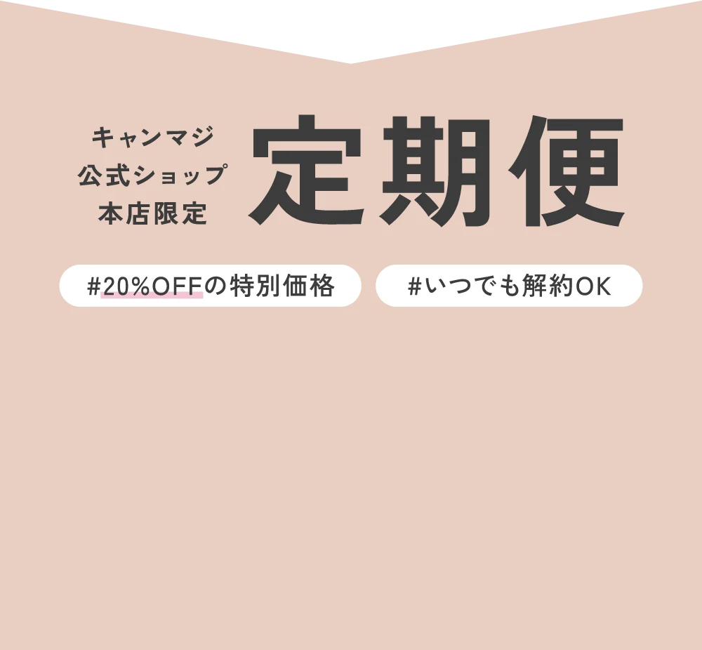 背景画像