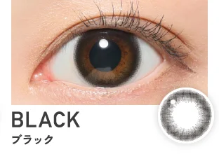 ブラック