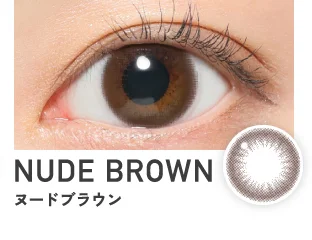 ヌードブラウン