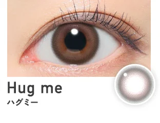 ハグミー