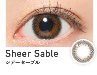 シアーセーブル