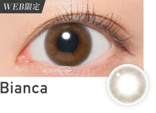 ビアンカ