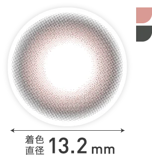 着色直径 13.2mm