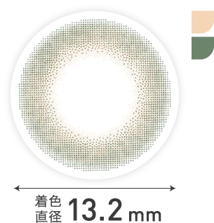 着色直径 13.2mm
