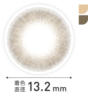 着色直径 13.2mm