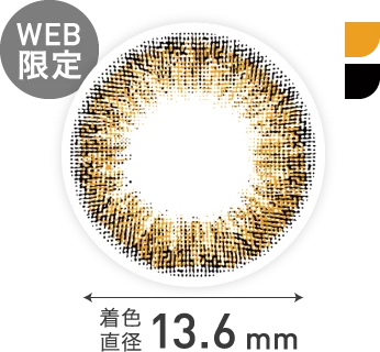 着色直径 13.6mm WEB限定