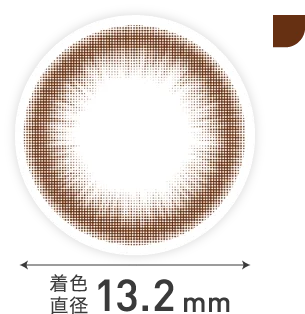 着色直径 13.2mm