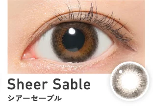 シアーセーブル