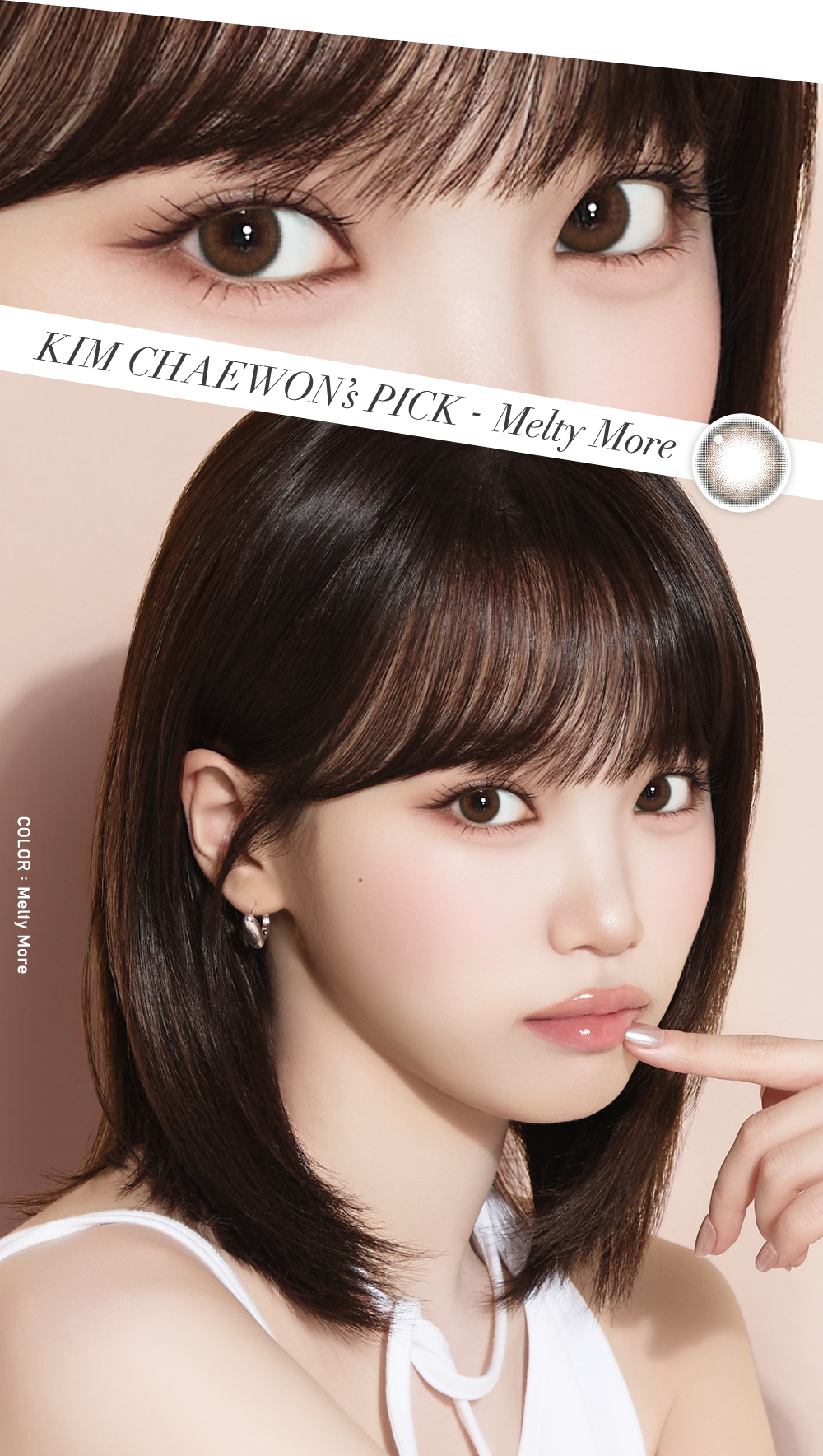 KIM CHAEWON（キム・チェウォン）メルティモア着用