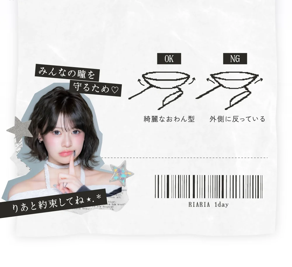 綺麗なおわん型
