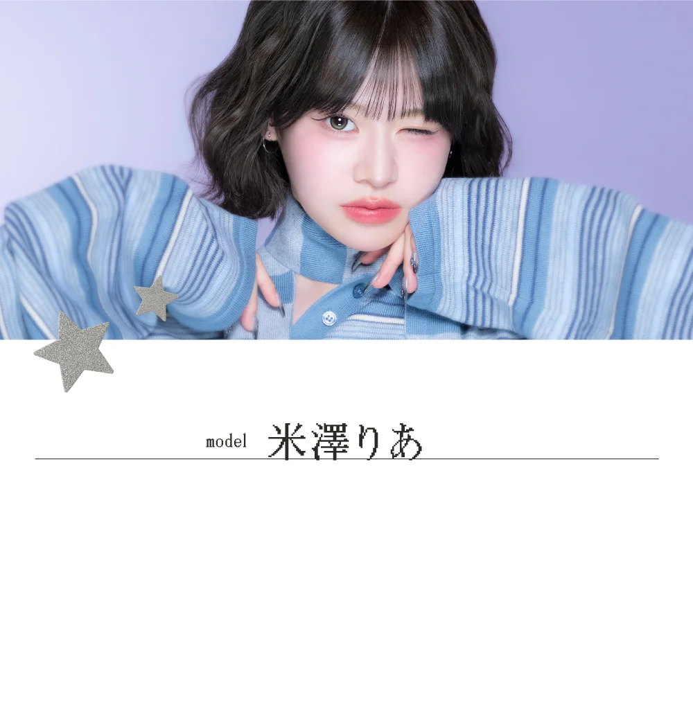 米澤 りあ