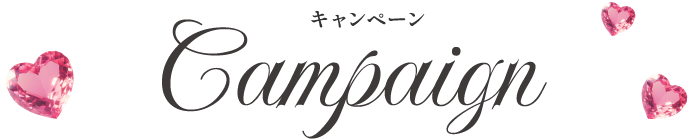 campaign