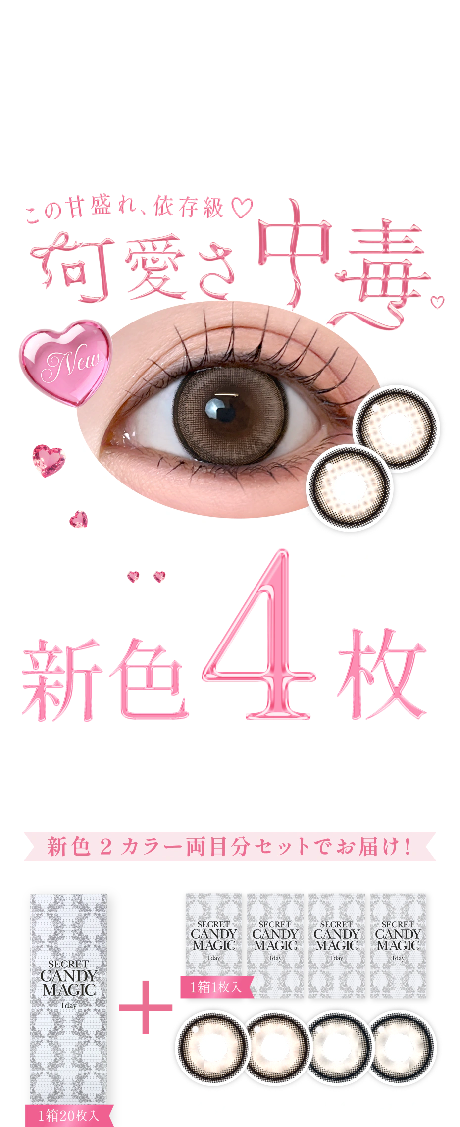 数量限定 究極の細フチ