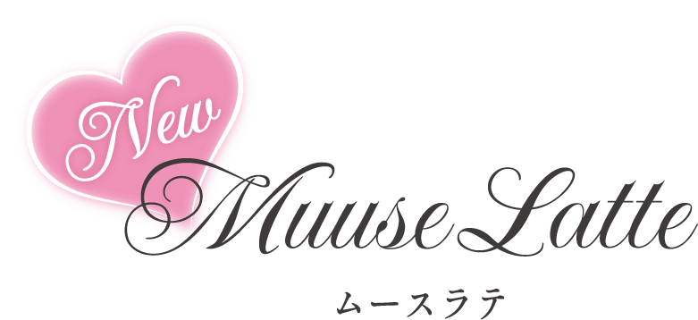 ムースラテ