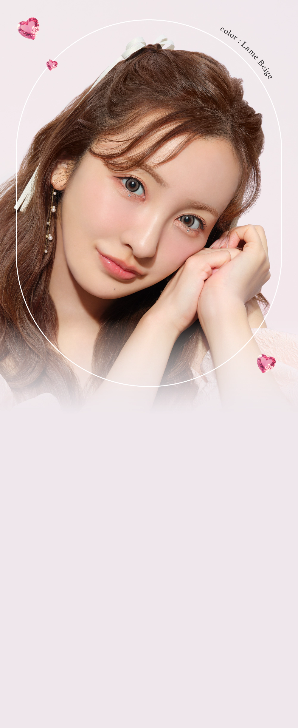 板野友美さんラメベージュ着用イメージ