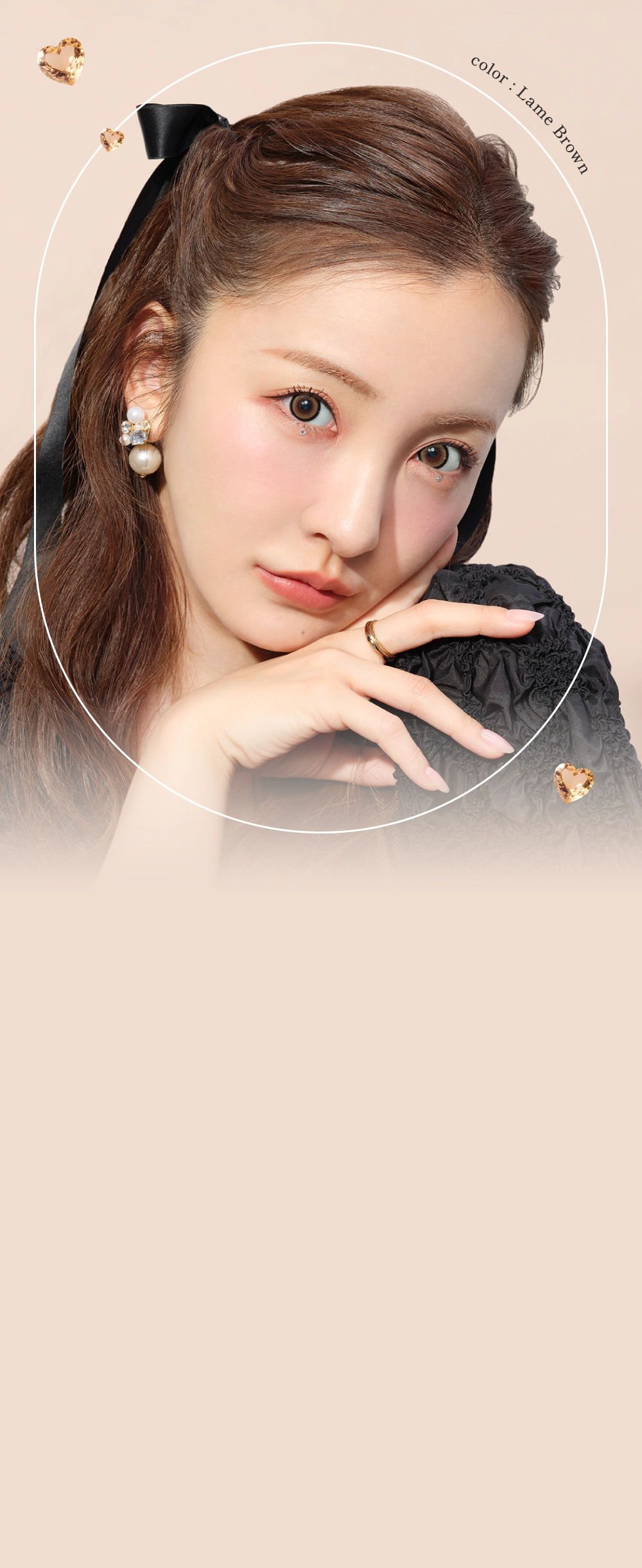 板野友美さんバターブラウン着用イメージ