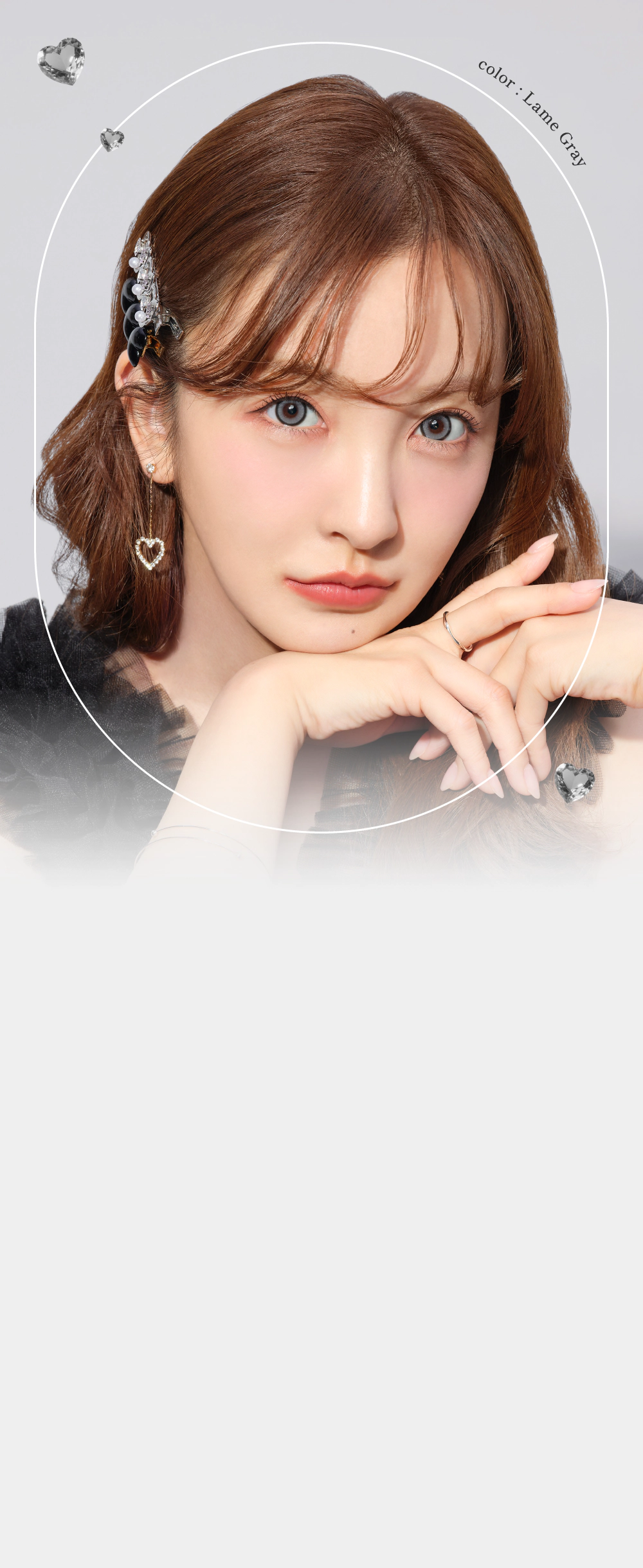 板野友美さんラメグレー着用イメージ