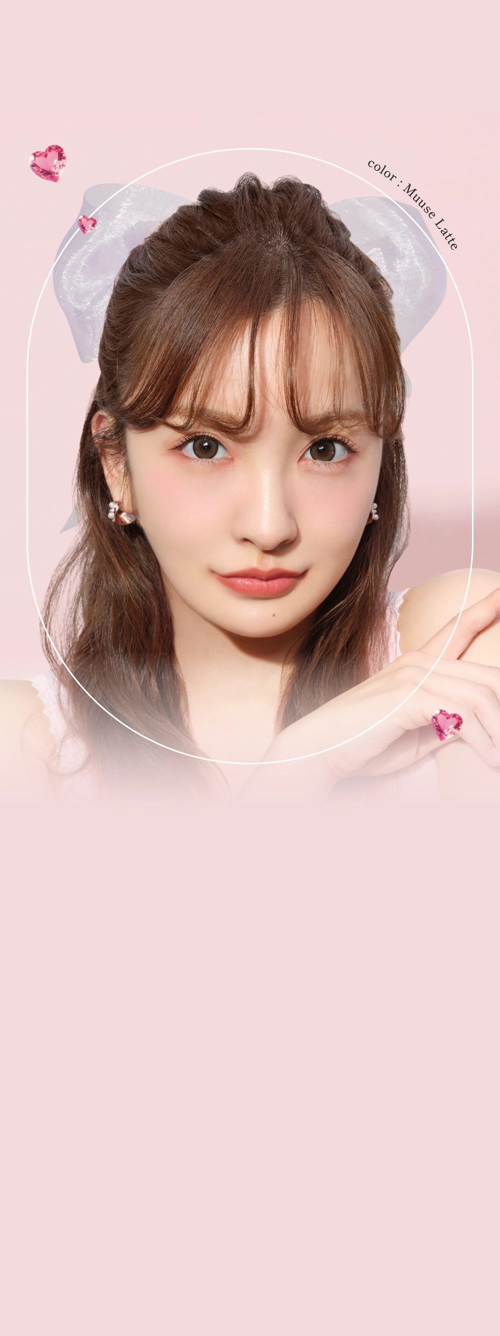 板野友美さんムースラテ着用イメージ