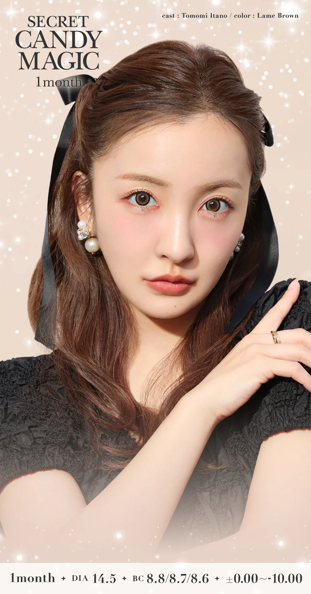 secretcandymagic 1month 1month・DIA14.5・BC8.6/8.8・度あり1枚/度なし2枚入り