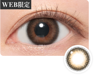 シマーブラウン