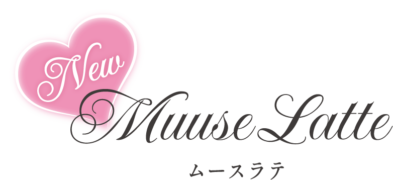 ムースラテ