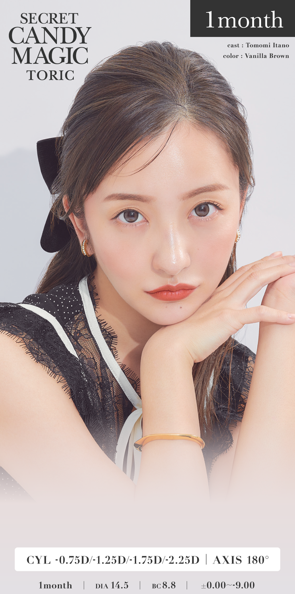 SECRET CANDYMAGIC TORIC 1MONTH CYL -0.75D/-1.25D/-1.75D/-2.25D AXIS 180°