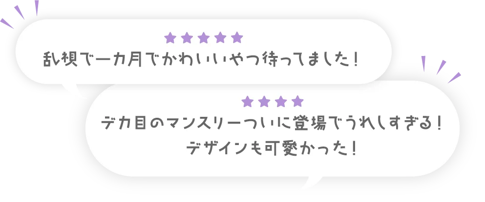 乱視用カラコンで着色直径大きめを探してた！人生カラコンに出会えました