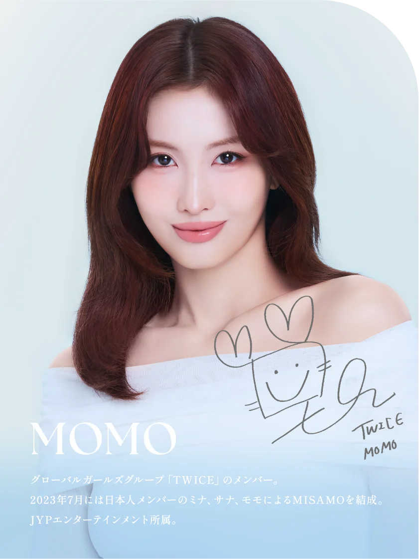 MOMO グローバルガールズグループ「TWICE」のメンバー。2023年7月には日本人メンバーのミナ、サナ、モモによるMISAMOを結成。JYPエンターテインメント所属。